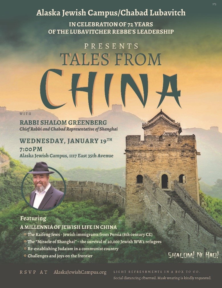 Tales From China with Chief Rabbi Shalom Greenberg of Shanghai 
