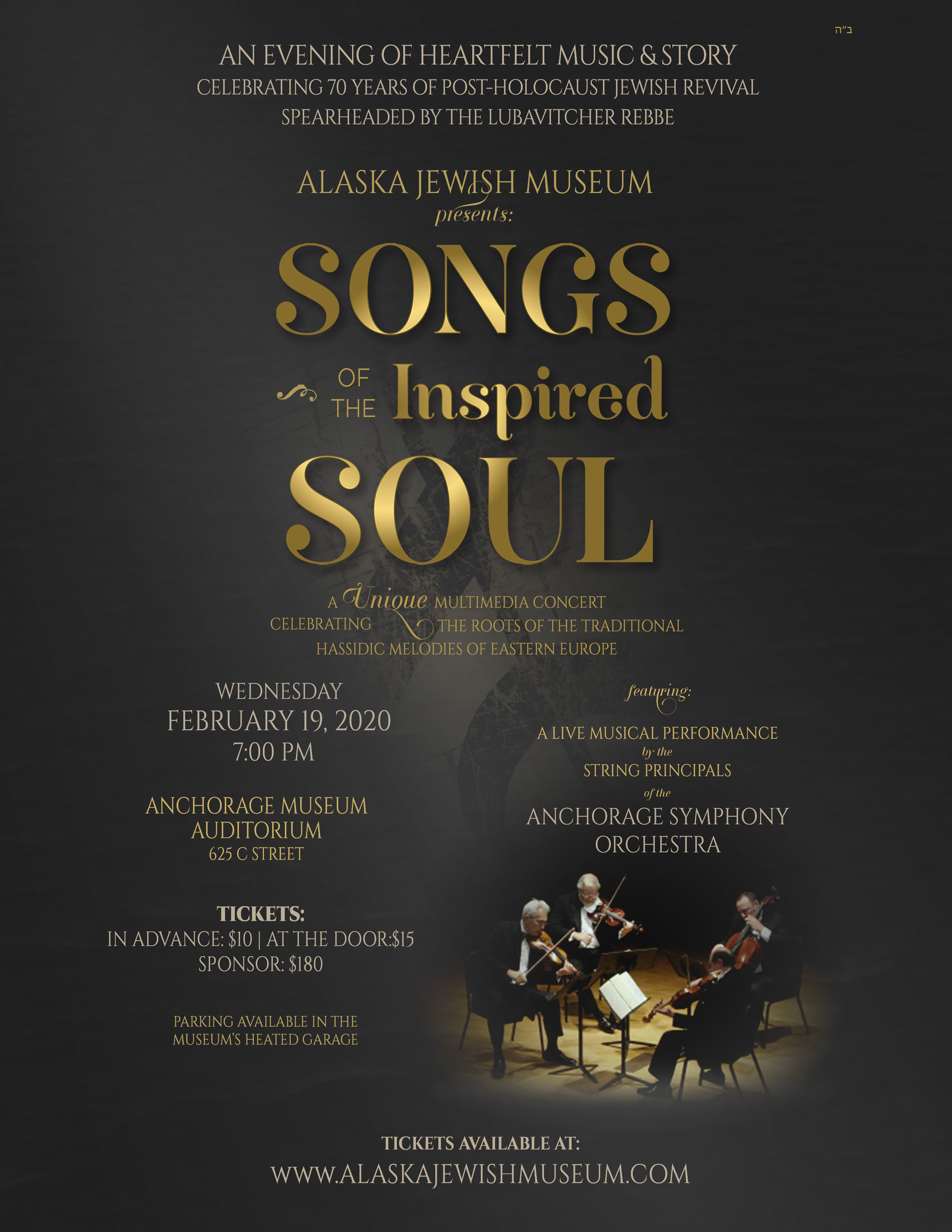 Songs of the Inspired Soul