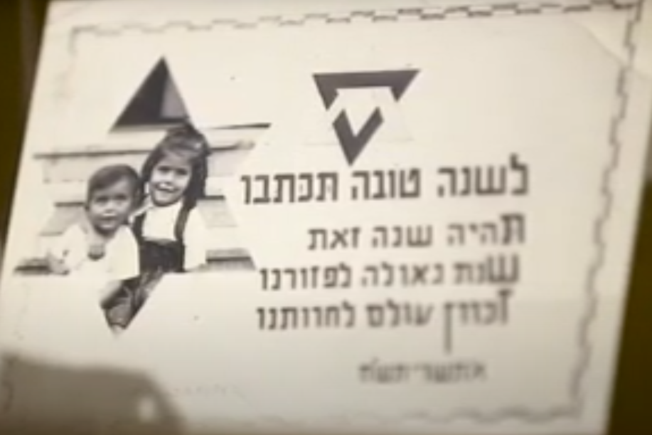 Confronting antisemitism in Alaska on Holocaust Remembrance Day